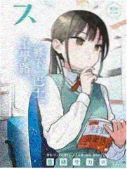 0806新视觉综艺推荐周末不加班海报