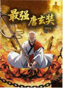 0806新视觉治愈青春番极昼之夏海报